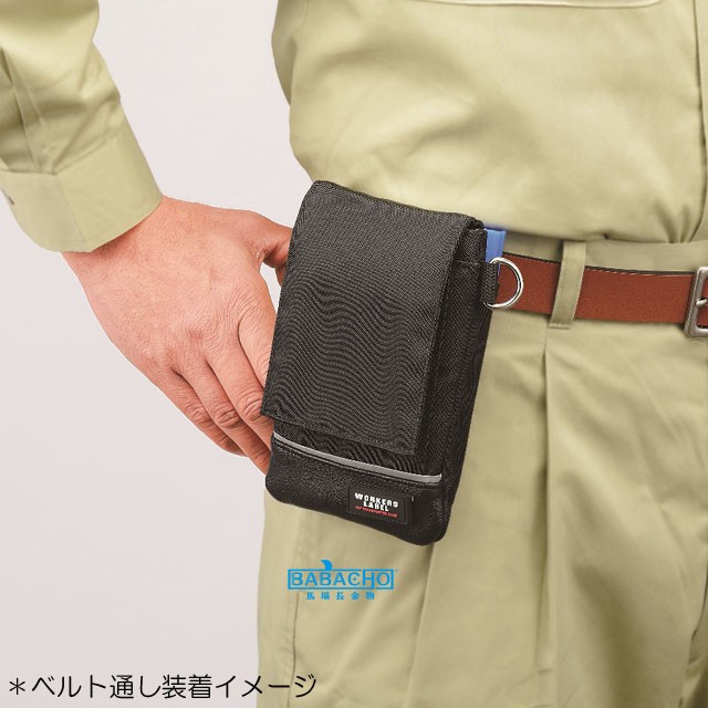 携帯小物入れ UF-3 中林製作所 ワーカーズレーベル 小物ケース 小物