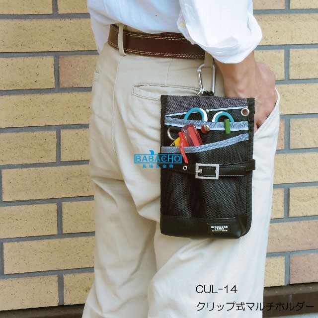 ベルトポーチ メンズ ウエストポーチ ポーチ ベルト 仕事用 作業用