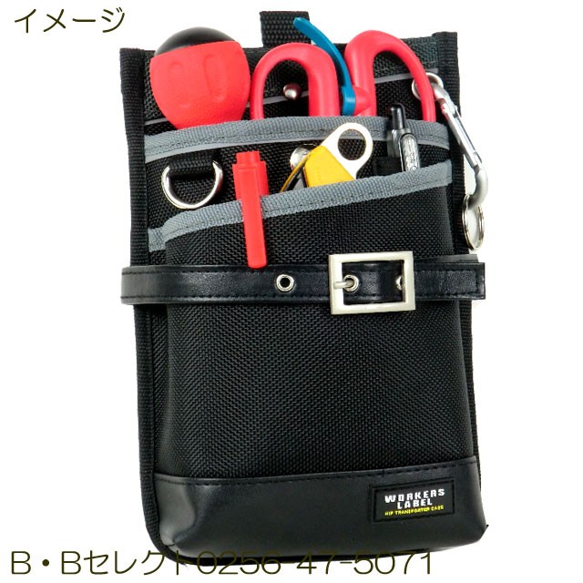 ベルトポーチ メンズ ウエストポーチ ポーチ ベルト 仕事用 作業用