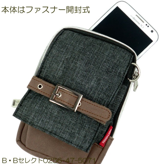 たばこポーチ 4968198102905_2.jpg