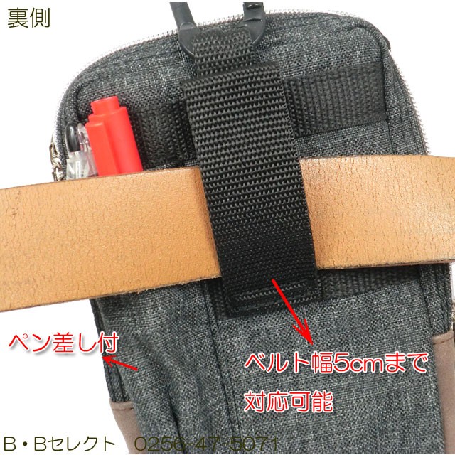 ベルトポーチ スマホポーチ メンズ ウエストポーチ ポーチ ベルト