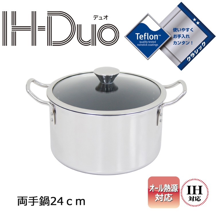 y*1様 Mauviel ステンレススチール 両手鍋 24cm Mauviel ステンレススチール 両手鍋 24cm Mauviel ステンレススチール