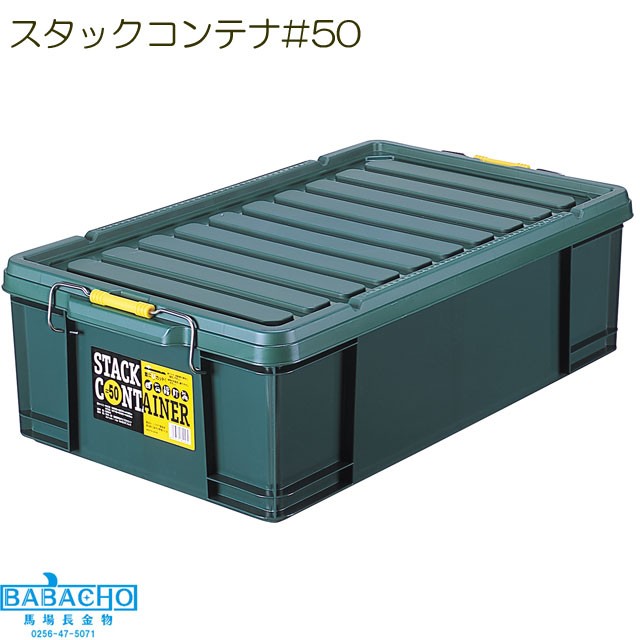 JEJアステージ 収納ボックス 工具箱 収納ケース コンテナボックス