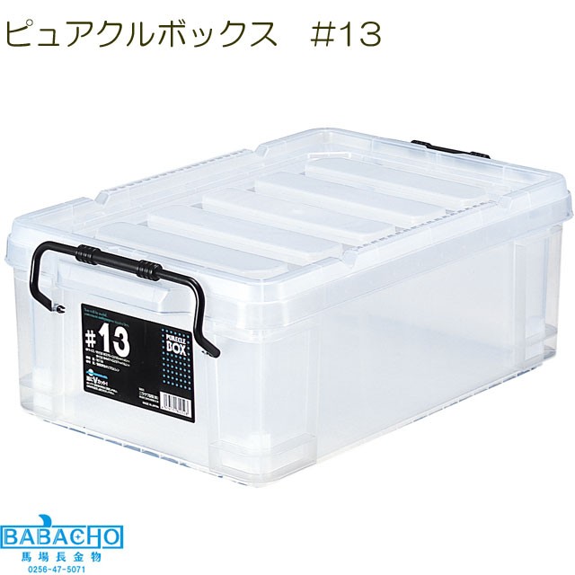 JEJアステージ 収納ボックス 工具箱 収納ケース コンテナボックス