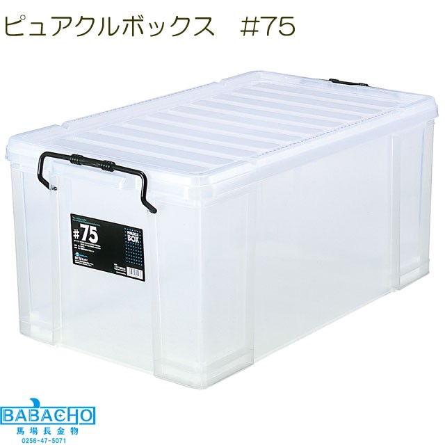 JEJアステージ 収納ボックス 工具箱 収納ケース コンテナボックス