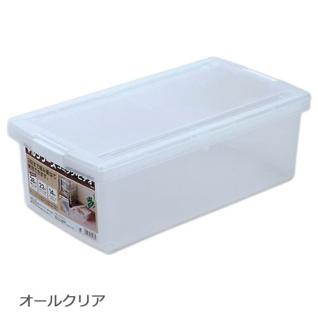 コミック収納 マルチケース お買い得な2個セット 日本製 国産 半透明 押入れ収納ボックス