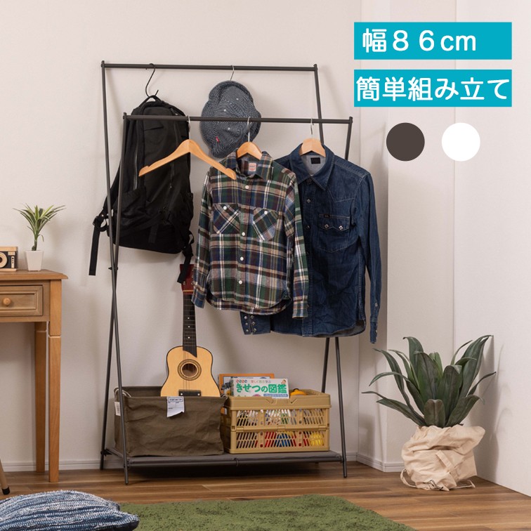 東谷 スチール ハンガーラック フォールディングラック MIP-69
