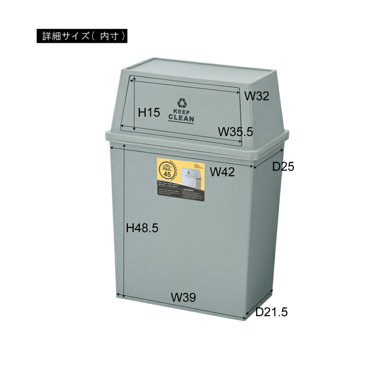 東谷 30L 30リットル ごみ箱 ダストボックス LFS-767 ( ゴミ箱 ふた 蓋