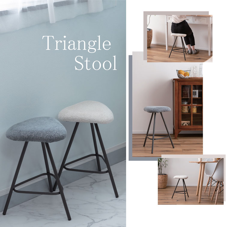 東谷 キッチンにも 座面高さ45cm トライアングルスツール 背なし PC
