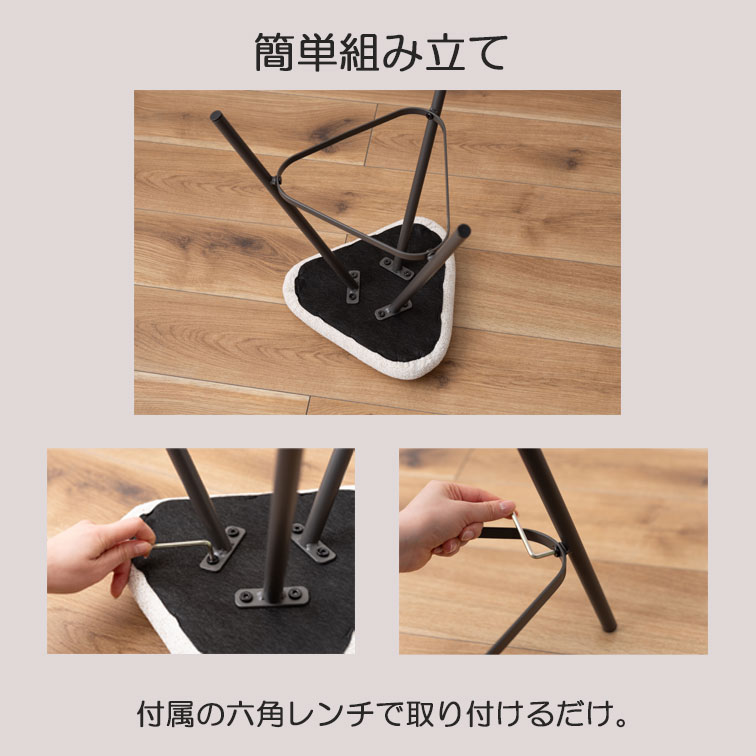 東谷 キッチンにも 座面高さ45cm トライアングルスツール 背なし PC