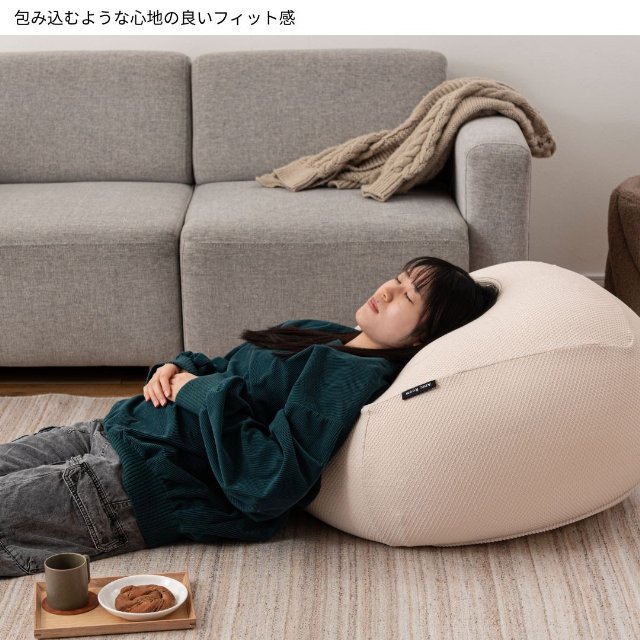 ビーズクッション GLK-601 くつろぎ時間 ( ビーズソファ フロアチェア
