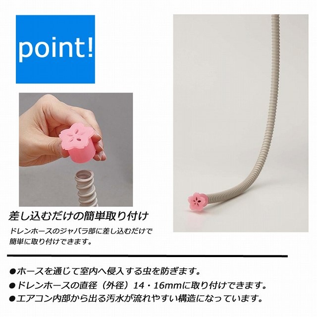 ふりふりドレンホース 50M巻 φ14シングル2個、2層3個、ブラック1個 4989918505332_2.jpg