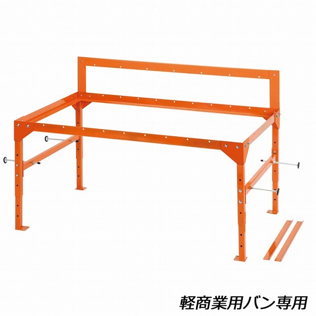 軽自動車　商業用　セーブマルチラック　棚　軽バン セーブインダストリー ラック 棚 バン専用 軽商業用 車内 便利グッズ