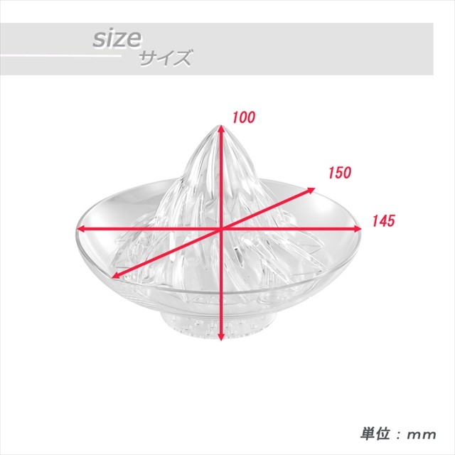 セーブインダストリー レモン絞り器 絞り器 ジューサー