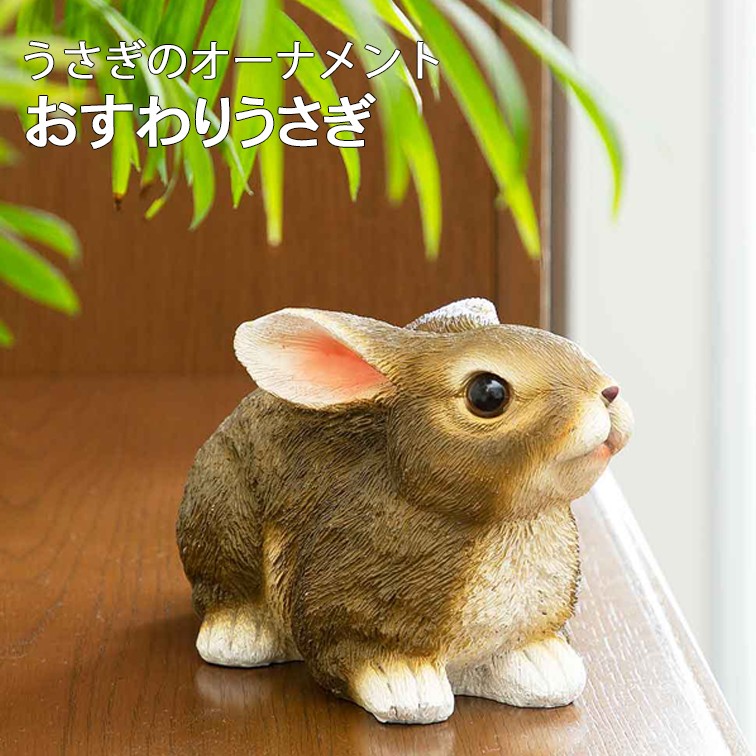 専用です♪お家型飾り棚♡ ミニチュア リース ガーデン うさぎ お庭 - 置物