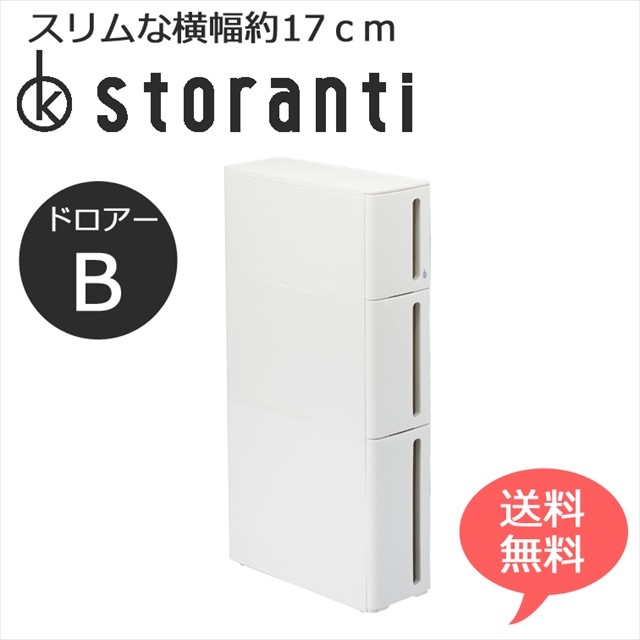 耐震 キッチン収納 隙間ラックCentral☆スパイスラック JEJアステージ 隙間収納 17cm 調味料ラック キッチン 洗面所 スパイス