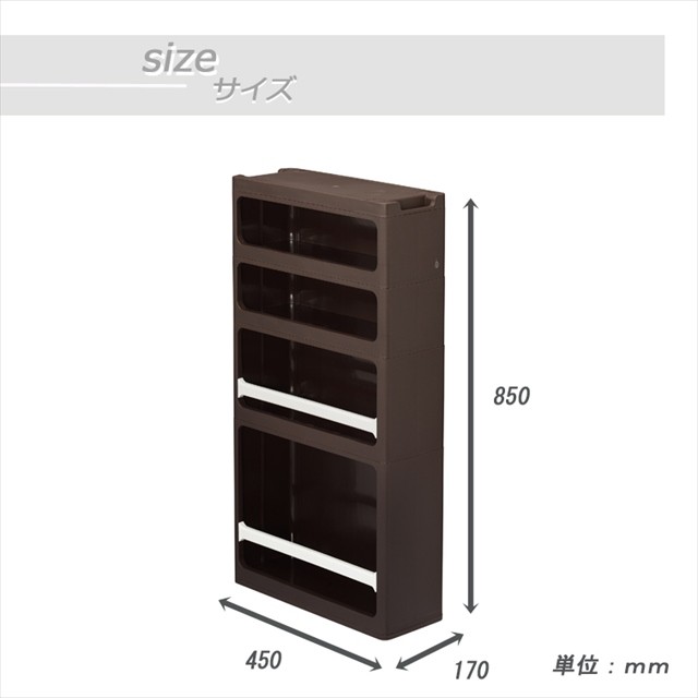 JEJアステージ 隙間収納 17cm 調味料ラック キッチン 洗面所 スパイス