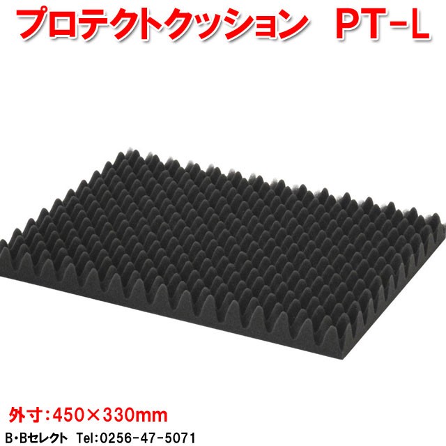 JEJアステージ 収納ボックス 工具箱 クッション 保護 内装