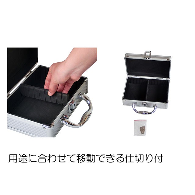 Yesさん専用2 くあこケース JEJアステージ 収納ボックス 工具箱 ツールボックス アルミ 持ち運び