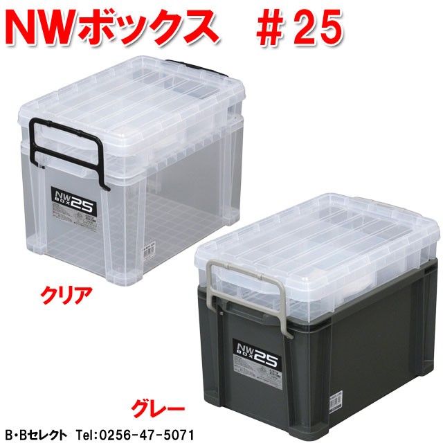 JEJアステージ 収納ボックス 工具箱 ツールボックス プラスチック