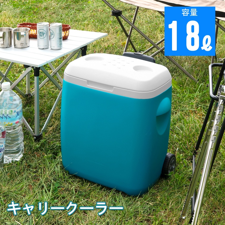 数量限定特別価格 グラシードキャリー 18ｌ おしゃれ キャリー クーラー ボックス キャリーカート 便利 アウトドア クーラーバッグ カート キャンプ B Bセレクト 通販 Yahoo ショッピング