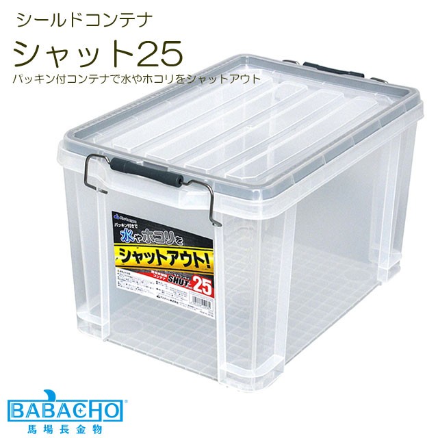 JEJアステージ 収納ボックス 工具箱 ツールボックス プラスチック