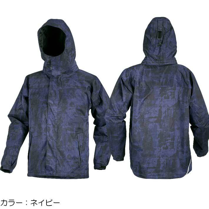 防寒着 メンズ ジャケット パーカー 作業着 中綿 アウトドア 防寒 5440 防水防寒ジャケット TPU ラミネート ポリエステル 冬用 作業服 防風 秋冬 耐水圧 10000 | カジメイク | 02