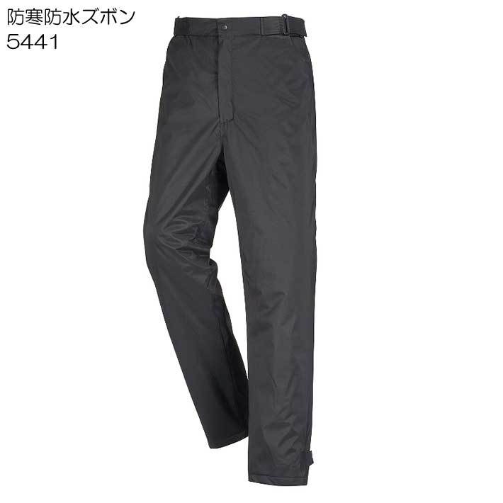 防寒パンツ メンズ 防寒着 作業着 作業ズボン 中綿パンツ アウトドア 防寒 ズボン 5441 防水防寒ズボン TPUラミネート ポリエステル 冬用 作業服 防風 秋冬 | カジメイク | 01