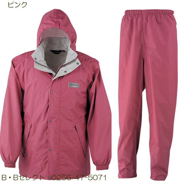レインウェア 雨合羽 レインコート 作業着 上下 アウトドア レディース メンズ 7250 エントラント レインスーツ2 カッパ 雨具 雨ガッパ 作業用 通学 男女兼用 | カジメイク | 04