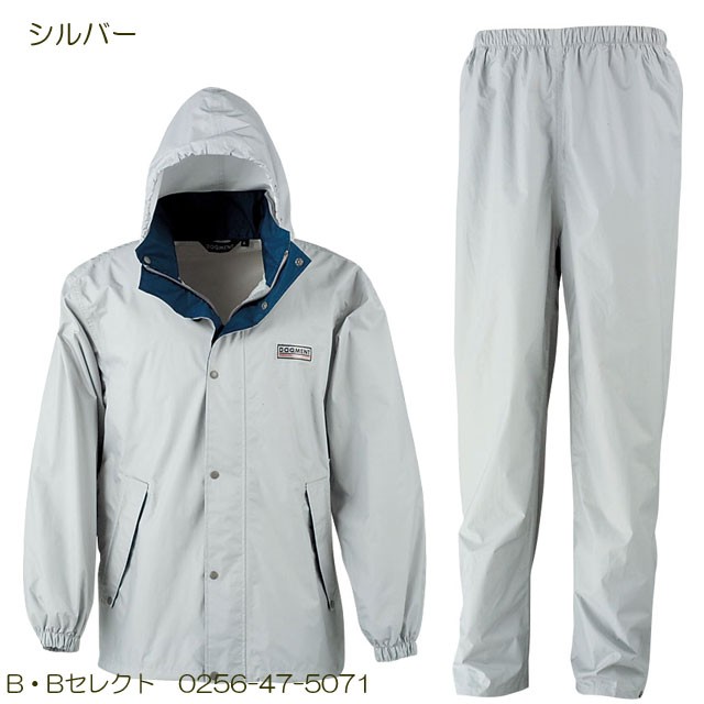 レインウェア 雨合羽 レインコート 作業着 上下 アウトドア レディース メンズ 7250 エントラント レインスーツ2 カッパ 雨具 雨ガッパ 作業用 通学 男女兼用 | カジメイク | 03
