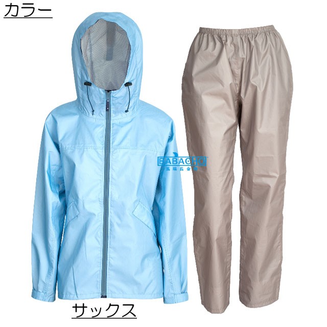 レインウェア 雨合羽 レインコート 作業着 上下 アウトドア レディース 自転車 おしゃれ 7480 エントラント レインスーツ2 カッパ 雨具 雨ガッパ 作業用 通学 | カジメイク | 03