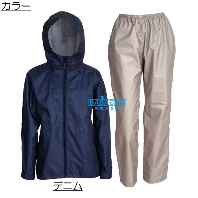 レインウェア 雨合羽 レインコート 作業着 上下 アウトドア レディース 自転車 おしゃれ 7480 エントラント レインスーツ2 カッパ 雨具 雨ガッパ 作業用 通学 | カジメイク | 04
