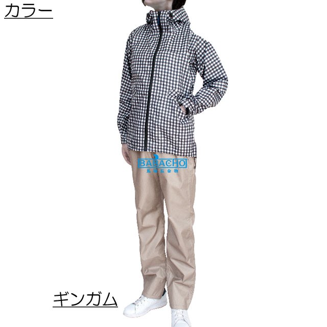 レインウェア 雨合羽 レインコート 作業着 上下 アウトドア レディース 自転車 おしゃれ 7480 エントラント レインスーツ2 カッパ 雨具 雨ガッパ 作業用 通学 | カジメイク | 01