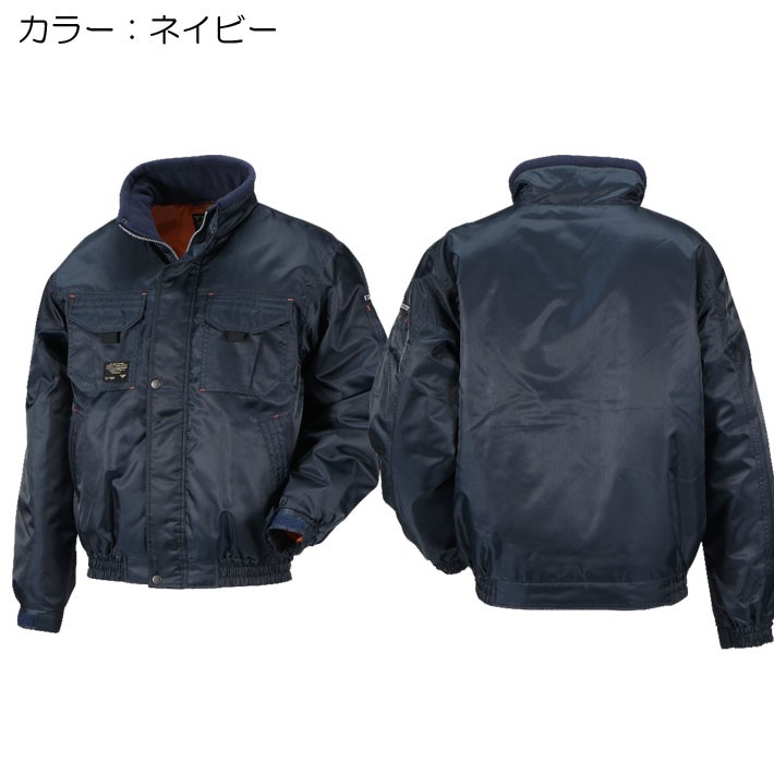 防寒着 メンズ 中綿ジャケット 作業着 おしゃれ ブルゾン ジャケット 中綿 アウトドア キャンプ 防寒 8238 Nextソルジャーブルゾン 冬用 作業服 防風 秋冬 | カジメイク | 01