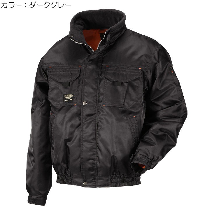 防寒着 メンズ 中綿ジャケット 作業着 おしゃれ ブルゾン ジャケット 中綿 アウトドア キャンプ 防寒 8238 Nextソルジャーブルゾン 冬用 作業服 防風 秋冬 | カジメイク | 03