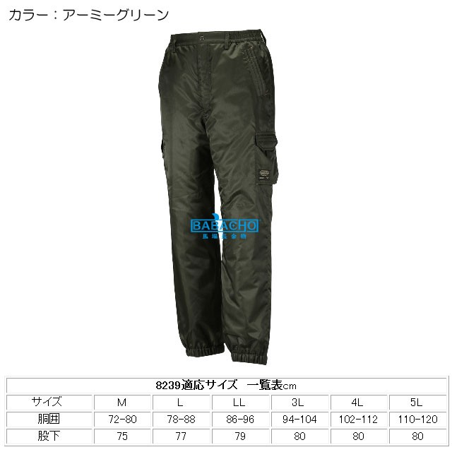 防寒パンツ メンズ 防寒着 作業着 作業ズボン 中綿パンツ アウトドア キャンプ 防寒 ズボン 8239 Next ソルジャーパンツ ポリエステル 冬用 作業服 防風 秋冬 | カジメイク | 02