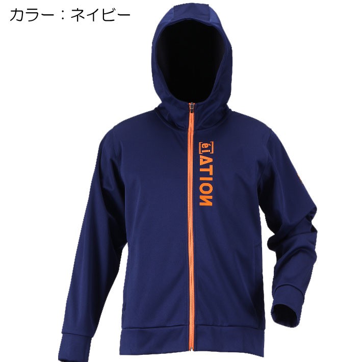 防寒着 メンズ 作業着 おしゃれ パーカー ジャケット アウトドア キャンプ 防寒 8301 防風ソフトパーカー ポリエステル 冬用 作業服 防風 秋冬 カジュアル | カジメイク | 02