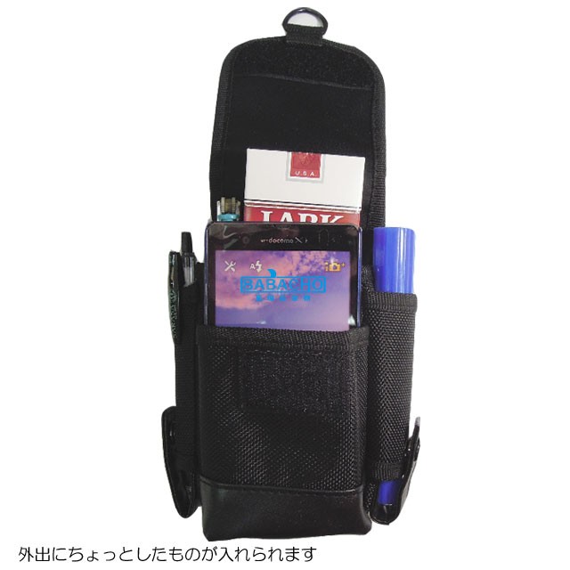 携帯小物入れ カラビナ付小物ケース F75 カラビナ付 小物ケース 小物