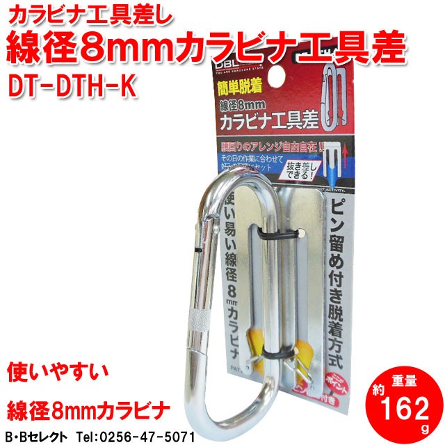 工具差し 本職用 溶接棒ケース BYK-1 中 /電気 工事 腰 道具/腰 道具 電気 工事/極匠 腰袋/腰袋 工具/工具 腰 ベルト/工具入れ  ベルト/腰袋 釘袋/ :4991347830107:B・Bセレクト - 通販 - Yahoo!ショッピング