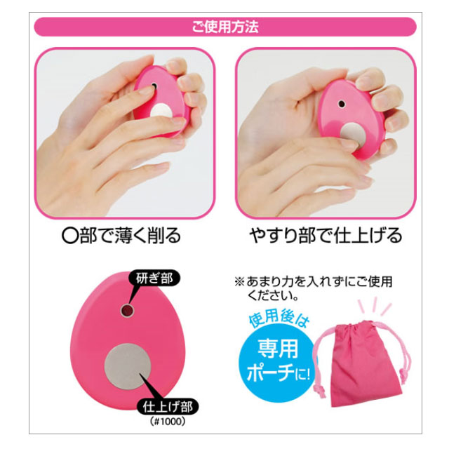 爪やすり ネイル ネイルケア 爪切り やすり 切らない爪切り 爪ヤスリ