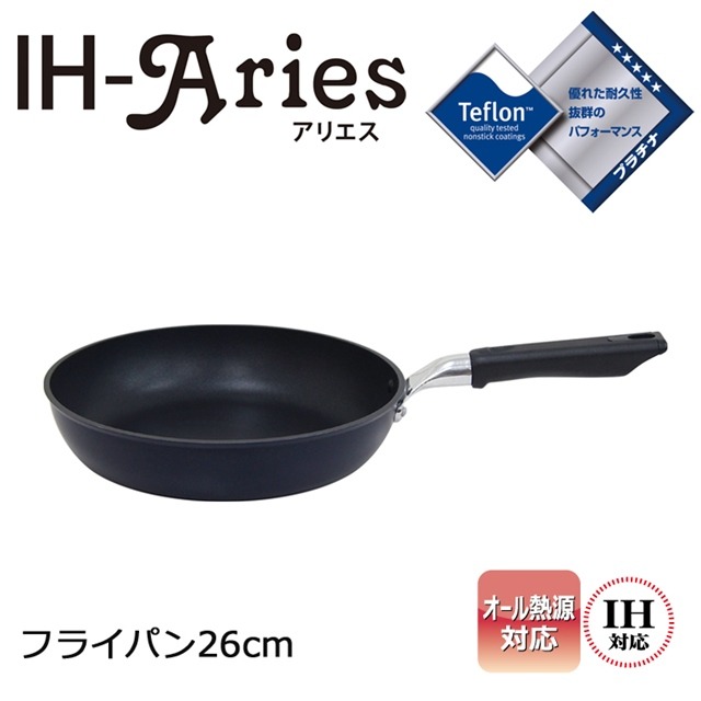 使用回数少なめ　アムウェイ　大フライパン　ガス・IH対応 楽天市場】IH軽量ダイヤモンドコートフライパン26cm IH・ガス火