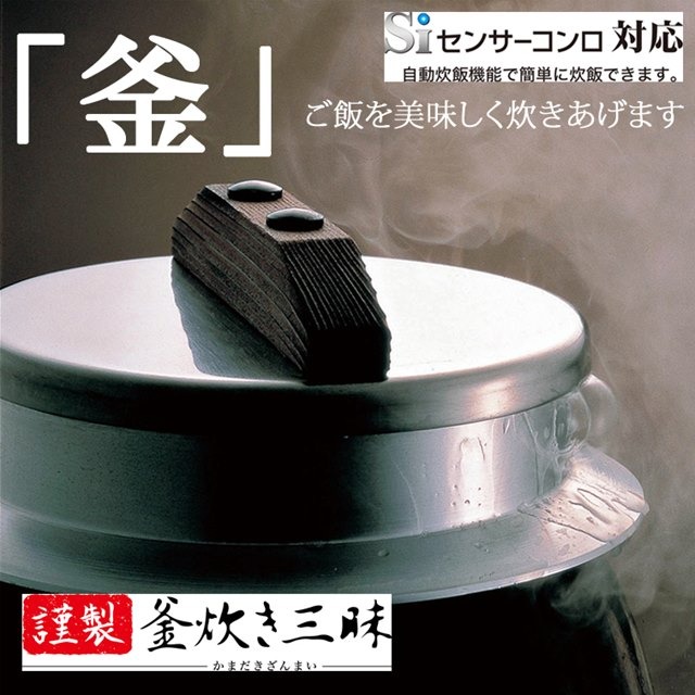 炊飯鍋 ご飯鍋 ガス火専用 3合炊き ご飯釜 日本製 キャンプ 