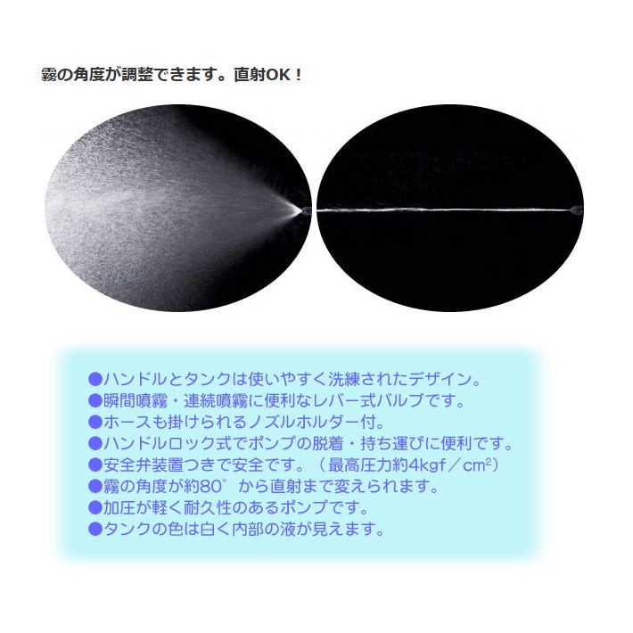 フルプラ 噴霧器 手動4L用 No8740 エンプラ製ショートノズル付 フルプラ 噴霧器 手動4L用 No8740 エンプラ製ショートノズル付
