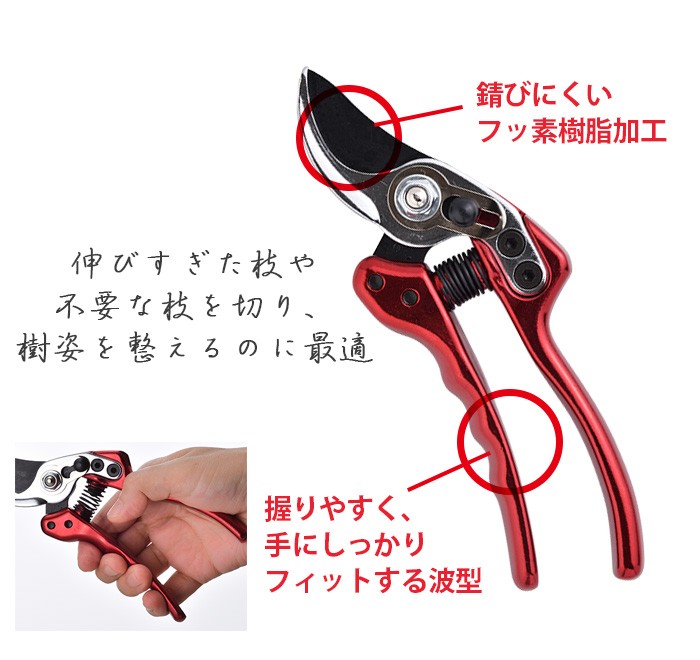 刈込鋏 10点 まとめて 剪定鋏 枝切り鋏 園芸道具 高枝切りバサミ園芸3点セット3段伸縮式高枝切鋏＆長刃刈込鋏＆剪定鋏小