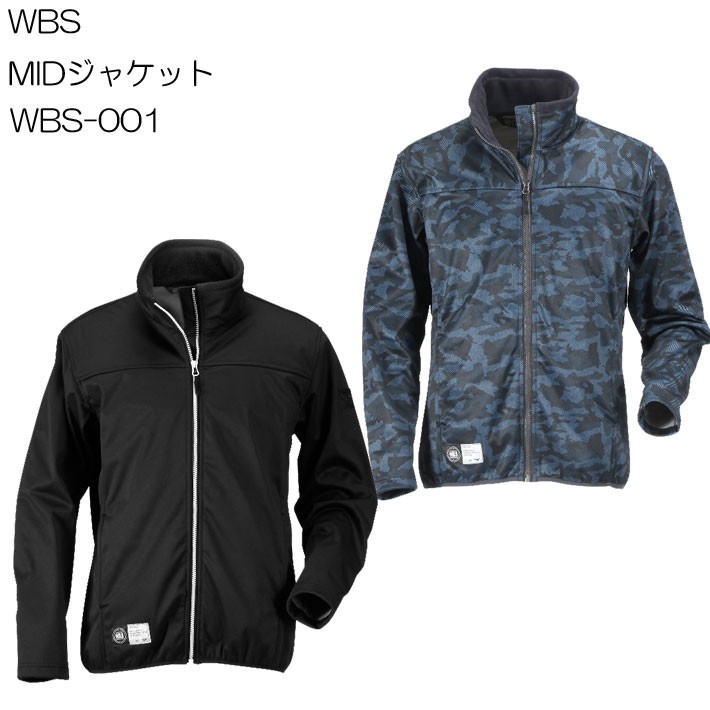 防寒着 WBS-001 WBS MIDジャケット 防寒着 メンズ おしゃれ 防寒