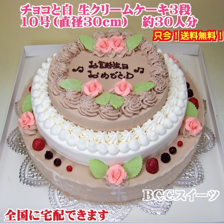 ウエディングケーキno 103 オーダーケーキ パーティーケーキ バースデーケーキ 誕生日ケーキ 食品 創業39年老舗ケーキ屋 cスイーツ