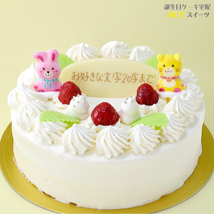 1 デコレーションケーキ 写真 バースデーケーキ 生クリームケーキ