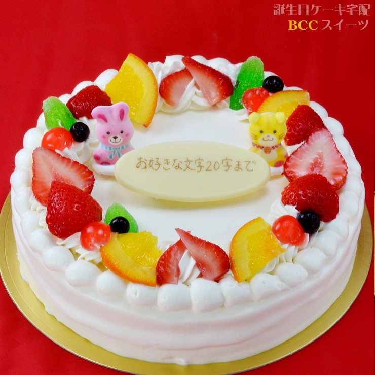 1 誕生日ケーキ 生クリームデコレーション 