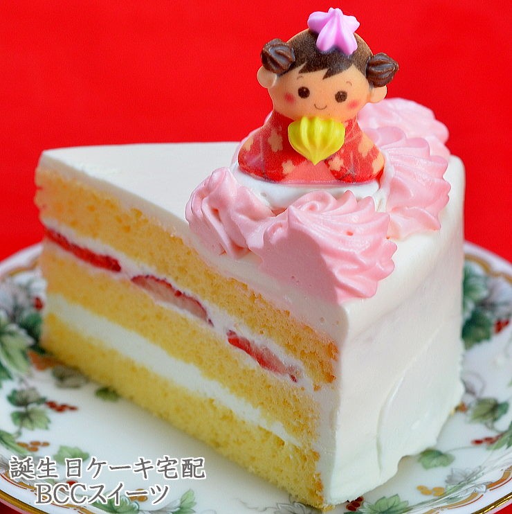ひな祭りケーキ送料無料 カットケーキ写真