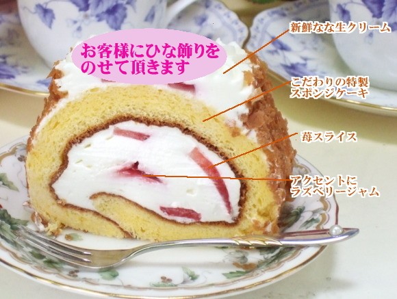 ひな祭りケーキ送料無料 カットケーキ写真